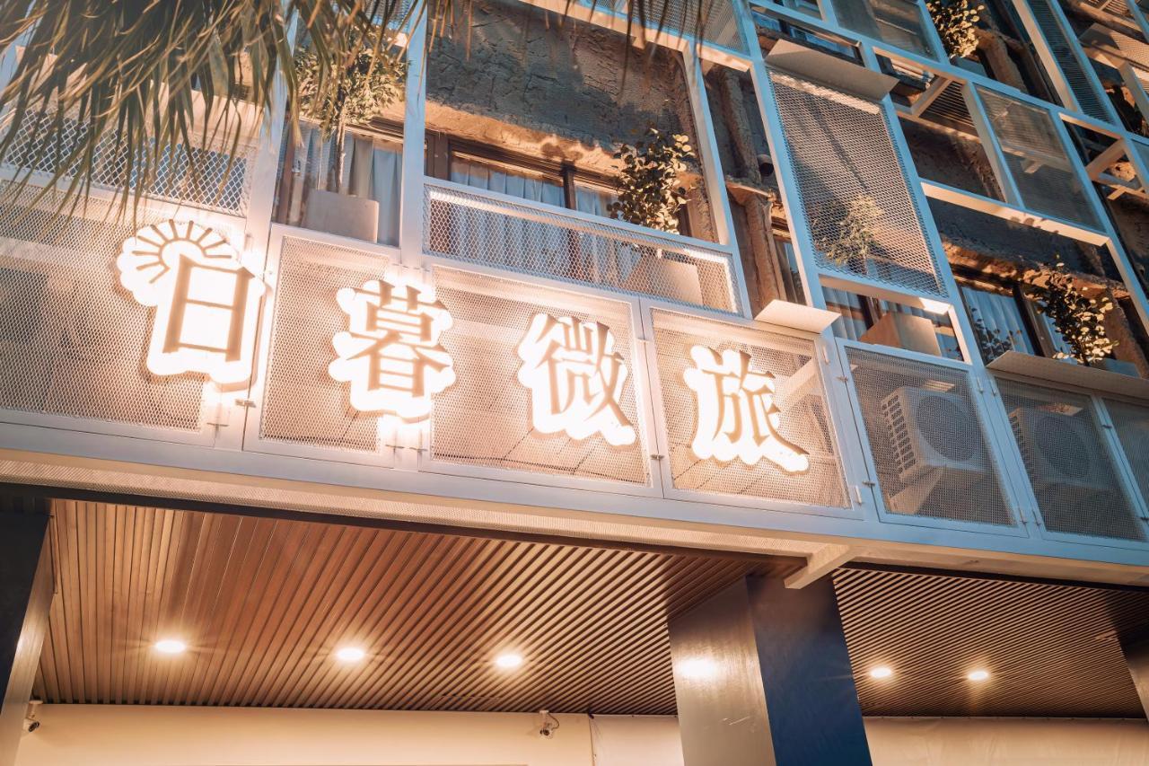 Taitung Traveller-Inn Day Moon Hotel מראה חיצוני תמונה